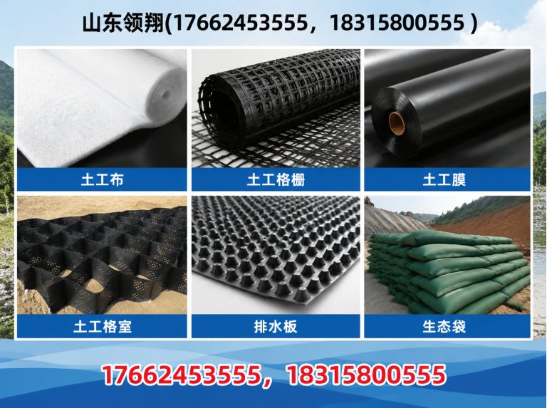 扬州山东领翔新材料展示图